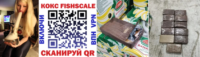Купить наркотики цена Болохово Кокаин Мефедрон блэк спрут ГАШИШ Псилоцибиновые грибы