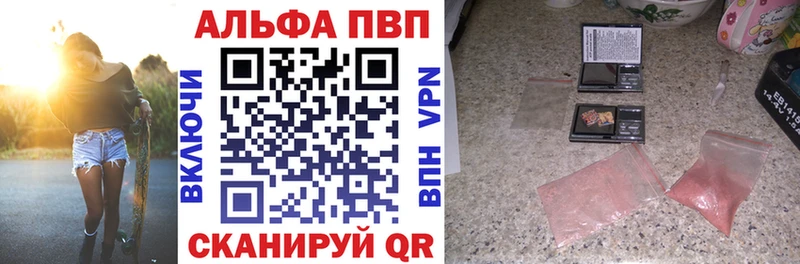 Alfa_PVP мука  Болохово 