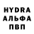 Амфетамин VHQ NastyaF