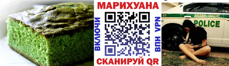 это формула Болохово Cannafood конопля наркота