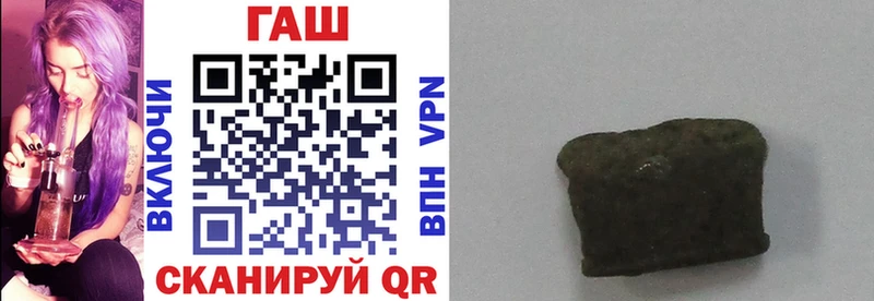 купить наркотик  Болохово  ГАШИШ hashish 