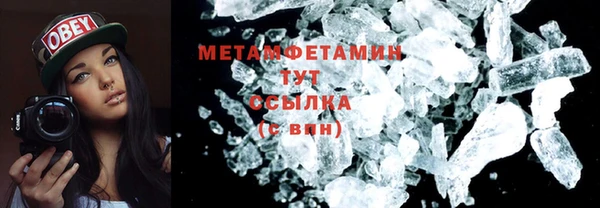 дистиллят марихуана Абинск