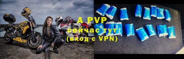 молекула духа Абаза