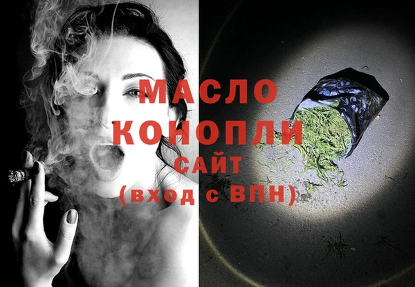 мефедрон Абдулино