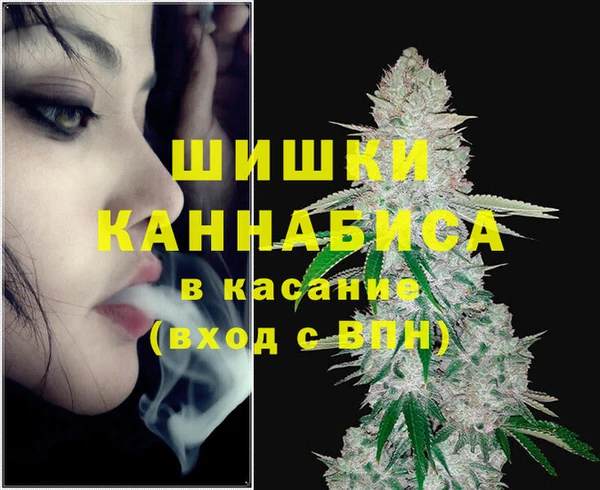 молекула духа Абаза