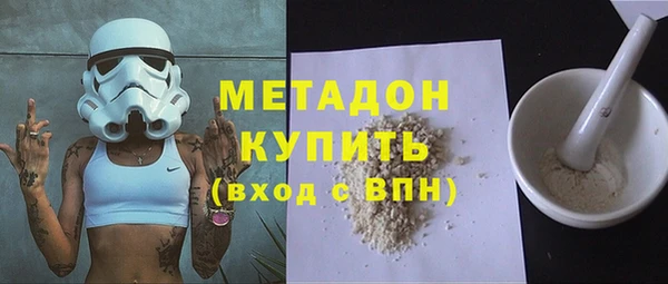 молекула духа Алзамай