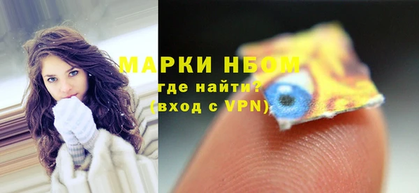 спиды Алексин