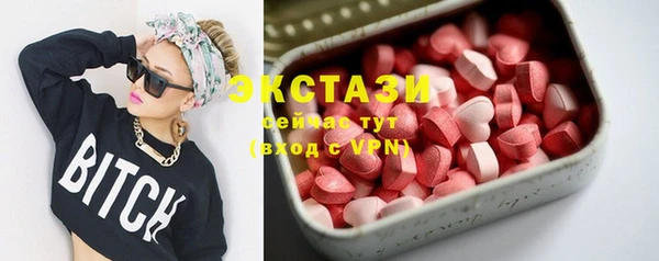 мефедрон Абдулино