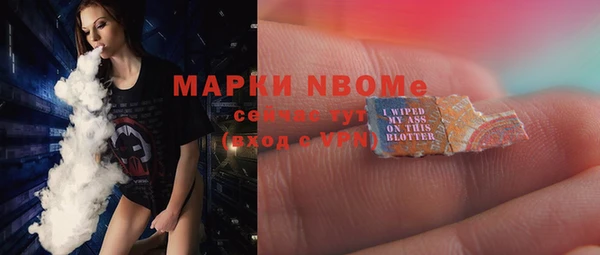 молекула духа Абаза