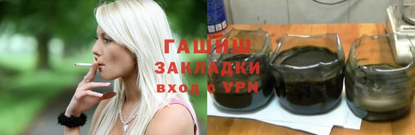 мяу мяу мука Дмитров