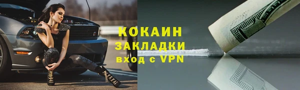 молекула духа Абаза