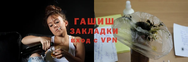 мефедрон Абдулино