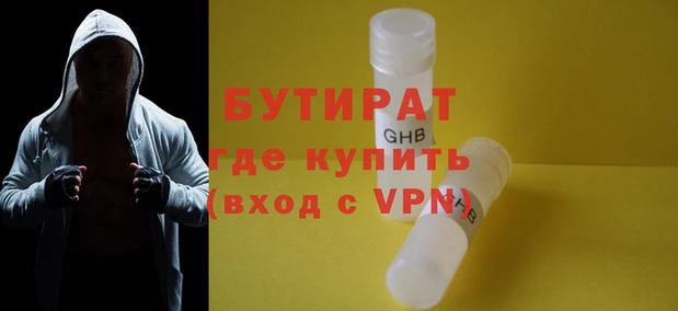 дистиллят марихуана Абинск