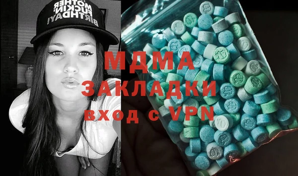 дистиллят марихуана Абинск