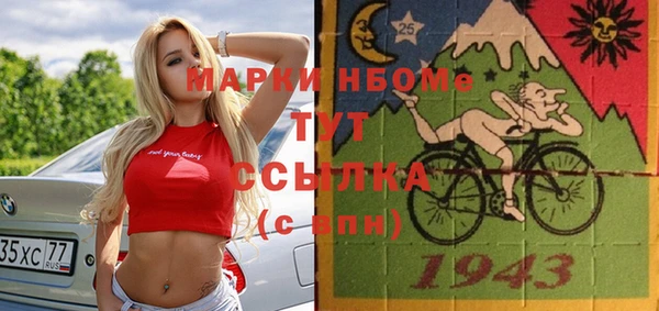 дистиллят марихуана Абинск