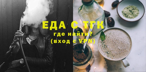 мефедрон Абдулино