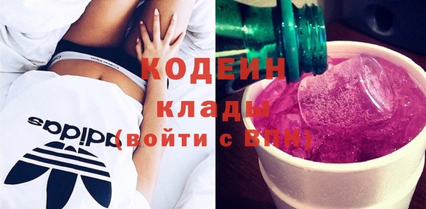 мефедрон Абдулино