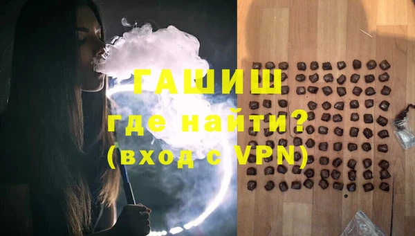 молекула духа Алзамай
