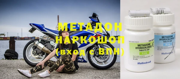 мефедрон Абдулино
