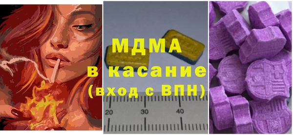 молекула духа Алзамай
