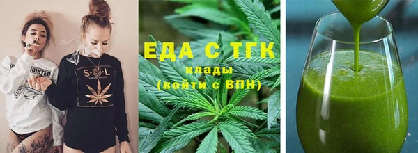 мефедрон Абдулино