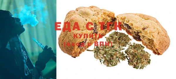 дистиллят марихуана Абинск