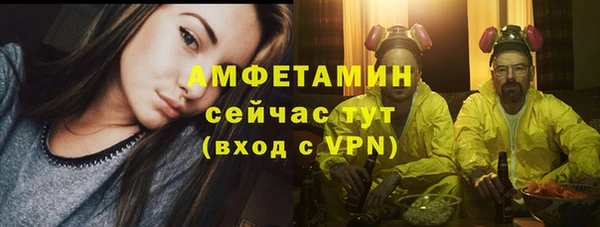 молекула духа Абаза