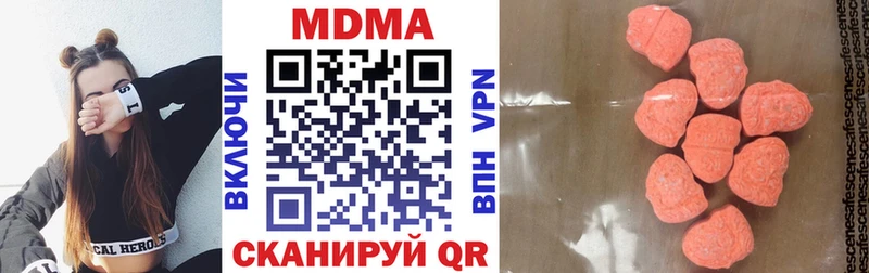 МДМА Molly блэк спрут как войти Болохово