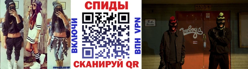 что такое   Болохово  Первитин витя 