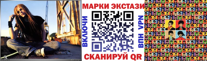 Марки N-bome 1,8мг  где можно купить наркотик  Болохово 