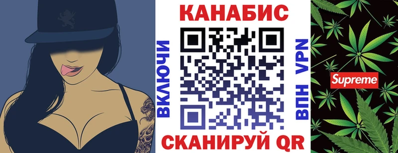 МАРИХУАНА конопля Болохово